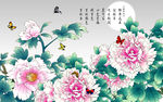 花开富贵牡丹国画背景墙
