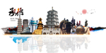 承德旅游
