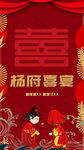 婚宴