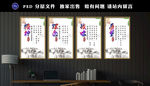 企业精神 理念 战略 质量