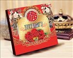 五福监门