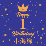 蓝色皇冠生日海报