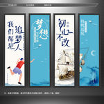 梦想 励志 奋斗