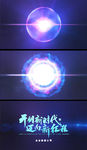 水晶魔幻球标题演绎AE模版