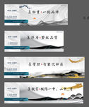 围挡