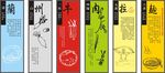 兰州拉面