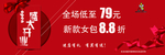方形吊旗