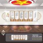 人大代表之家