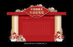 红包墙