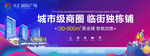 商业户外