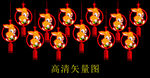 中秋国庆