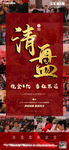 喜报