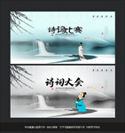 诗词