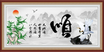 顺