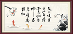 字画