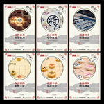 象棋