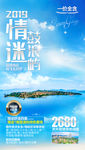 厦门旅游 福建旅游 鼓浪屿旅游