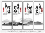 食堂文化 食堂展板 食堂挂画