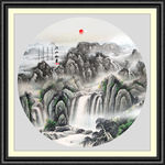 新中式山水画