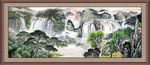 山水风景