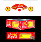 中秋