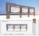 企业宣传栏
