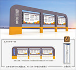校园宣传栏
