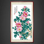 国画牡丹
