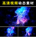 跳舞与流光特效mp4视频素材