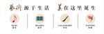 图书管理室文化墙