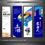 客家文化 土楼