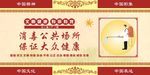 大众健康