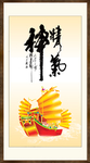 精气神