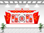 廉政建设背景墙