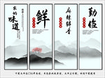 饮食文化