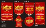 中秋国庆图片