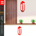 党员活动室门牌科室门牌党建门牌