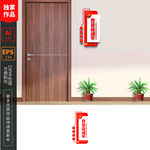 党建科室牌 党建门牌