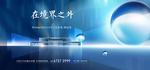 主形象