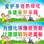 卫生县城标语