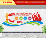 童心向党 快乐成长