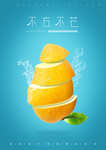 芒果