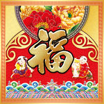 挂历 月饼
