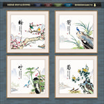 四君子