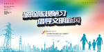 移风易俗