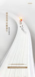 教师节