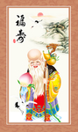 老寿星