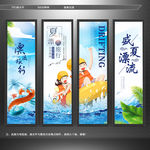 漂流