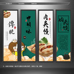 肉夹馍 陕西美食