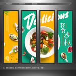 沙拉 水果沙拉